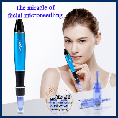 معجزه میکرونیدلینگ صورت ؛ هزینه، مزایا و کاربردها