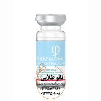 فی ریمووال لایت