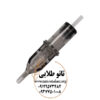 سوزن تاتو پن موشیپ - 5F