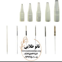 سوزن و سرپلاک قدیمی تاتو