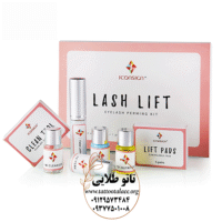 کیت لش لیفت مخصوص لیفت مژه