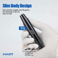 خرید دستگاه تاتو پن مست اصل
