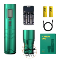 خرید دستگاه تتو handy e03
